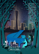 《隔壁黑人邻居》无码最新版下载-《隔壁黑人邻居》无码v13.42.46安卓版下载-2265安卓网